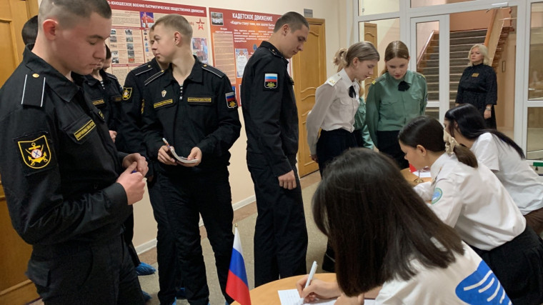 Географический диктант 2023.
