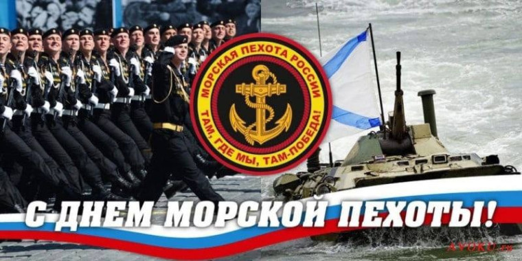 Воины 336 бригады морской пехоты отметили свой праздник!.