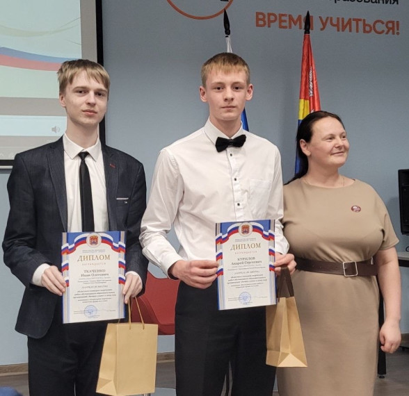 Награждение победителей областного конкурса творческих работ учащихся «Вечное слово».