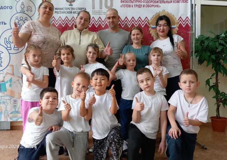 Зимний фестиваль ВФСК ГТО "Стань лучшим!".