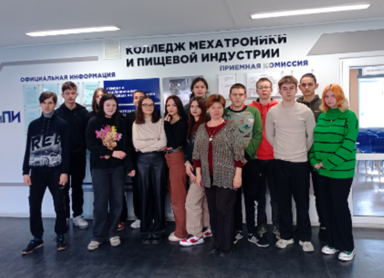 Профориентационный форум Ориентир-2024.