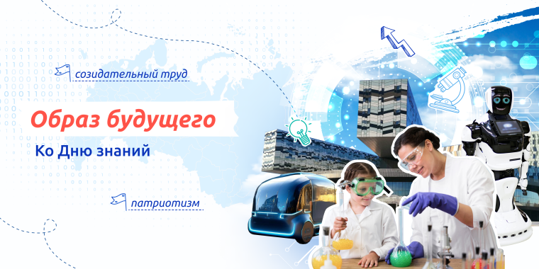 О режиме работы школы 2 сентября.